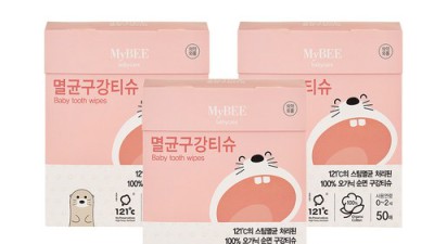 아기구강티슈 특가! 득템찬스 놓치지 마세요!
